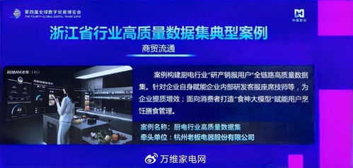 老板電器Q3營收凈利雙增 以科技為引擎，人文為內(nèi)核，走實向深的信息化轉(zhuǎn)型之路