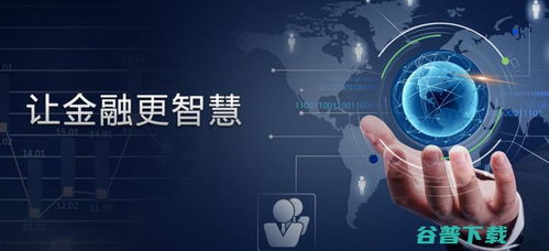 金融科技2.0時代 技術(shù)驅(qū)動新生態(tài)，我們?yōu)楹慰春眠@三家公司的未來
